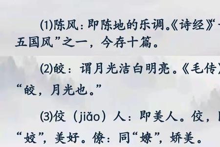 形容美的网络流行词语