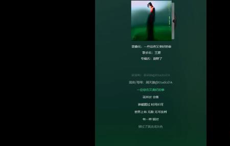 关于离婚悲伤的歌曲