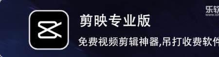 抖音上的视频剪辑广告是真的么