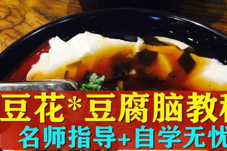 豆腐高产秘方