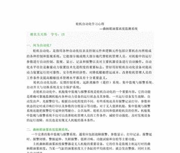 学习内容摘要什么意思