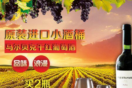 马尔贝克安帝嘉尔1号红酒怎么样