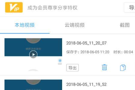 视频为什么不能保存本地
