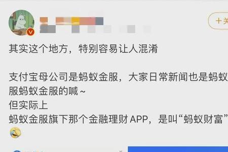 支付宝绕口令怎么操作