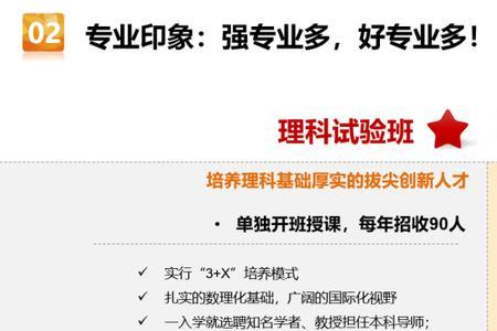 工科试验班可以自己选专业吗