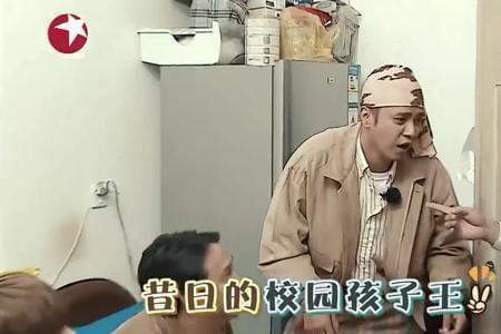 极限挑战体验父辈人生哪一期