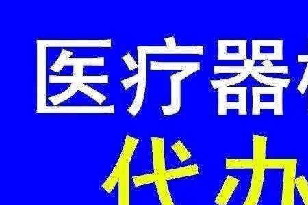 亚胜公司翻新机可靠吗