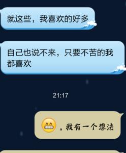 说一个人滑头什么意思