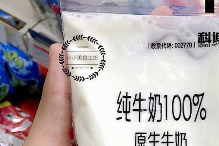 100%生牛乳哪个最便宜