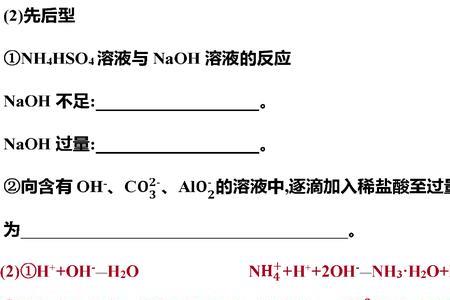 氧化镁和稀盐酸反应条件