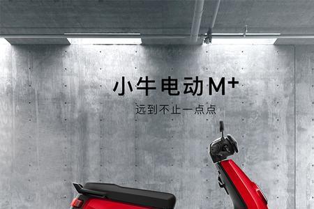 小牛m+电池仓需要加固吗