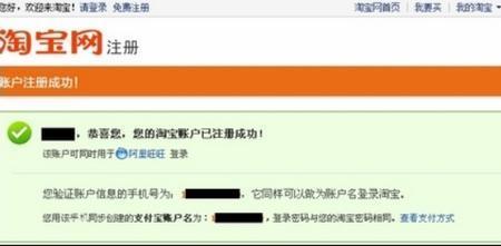 淘宝买注册卡注册陌陌可以吗