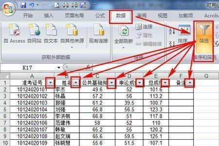 excel为什么查找不到内容