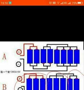 串联和并联电池哪个电流比较大