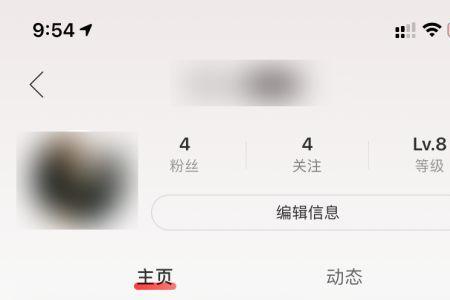 网易云怎么看本周听歌时长