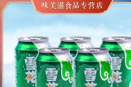 南昌啤酒8度冰爽怎么样