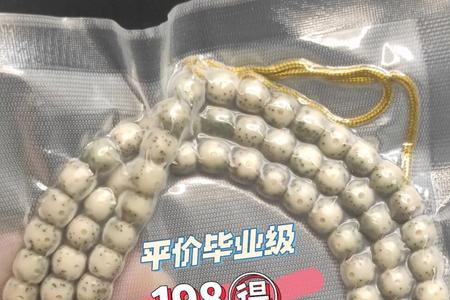 星月菩提糯冰和青花瓷哪个好