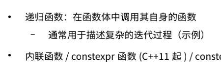 const函数名称命名正确吗