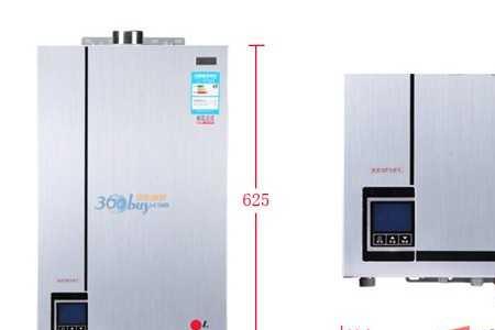 用煤气的热水器尺寸有多大