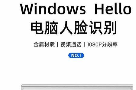 windows人脸识别找不到相机