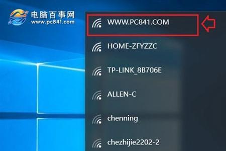 下载wifi有用吗