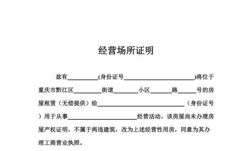 学生现在办工商卡需要什么证明