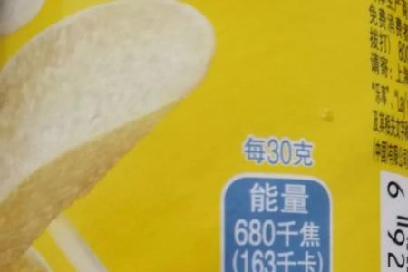 751千卡等于多少碗米饭