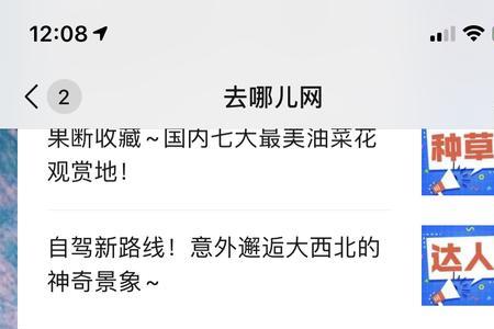 没写离岛申请会被退票吗