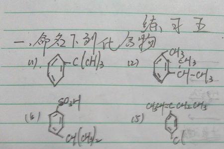 己烷中混有己烯怎么除