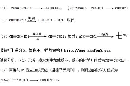 制乙烯的方程式和装置类型