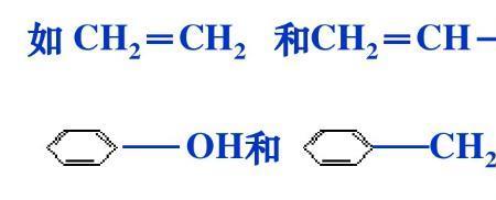 甲烷有同系物吗