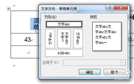 word如何自动生成有方括号的编号