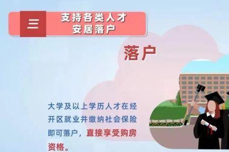 企业双职工有没有什么政策