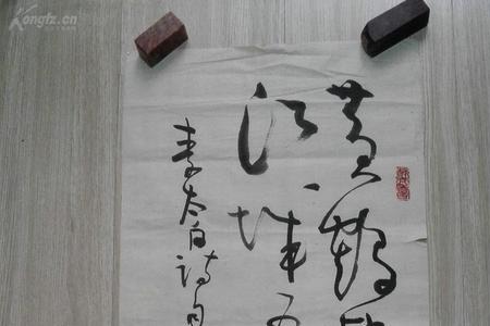 li同音字诗句