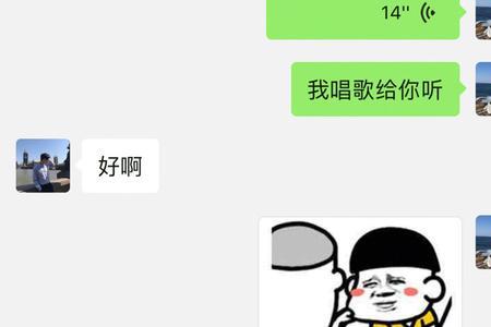 当别人叫你乖时代表什么意思