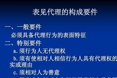 继受取得和善意取得的区别