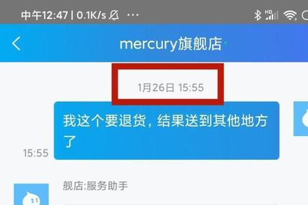 中通快递可以把投诉信息隐藏吗