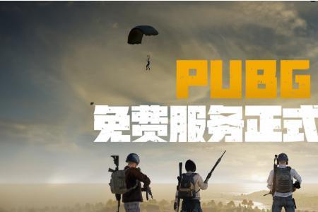 pubg还没更新完吗