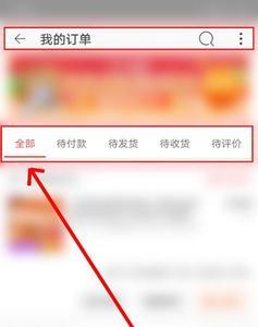 淘宝怎么设置确认收货密码