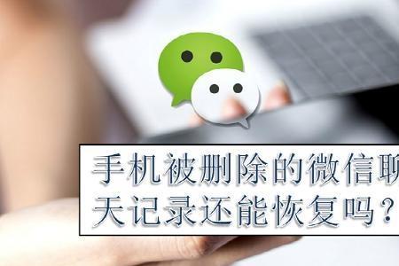 怎么查到微信小号聊天记录