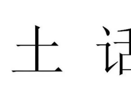 搭子是词语吗