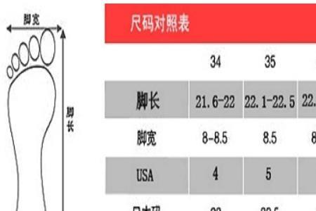 安踏275是多大的鞋码