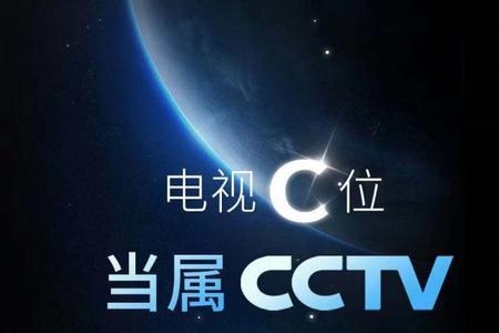 cctv新视听都能看什么