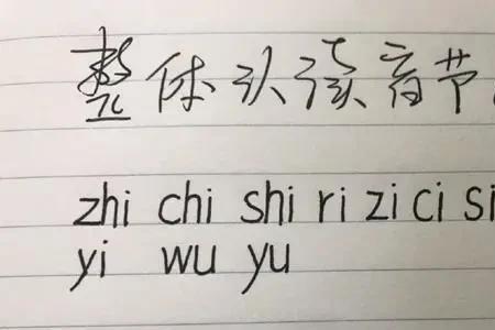 扇子的扇是前鼻音还是后鼻音