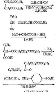 呋喃甲醇相对分子质量