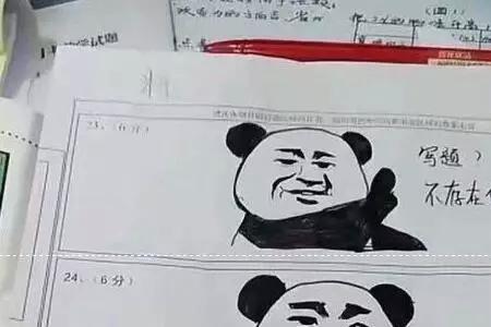 画画不会写字怎么办