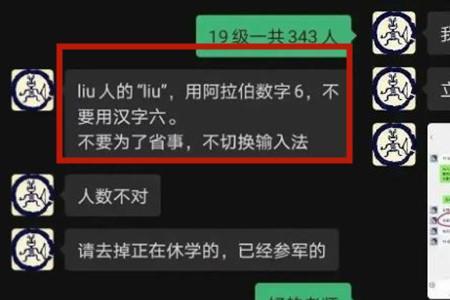 大学被辅导员凶了怎么办