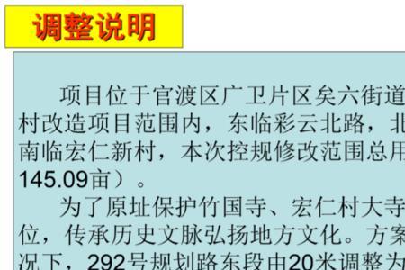 省级文物保护范围是多少米