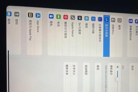 为什么ipad盖上保护盖不会息屏