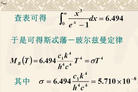 求解普朗克常数推导过程